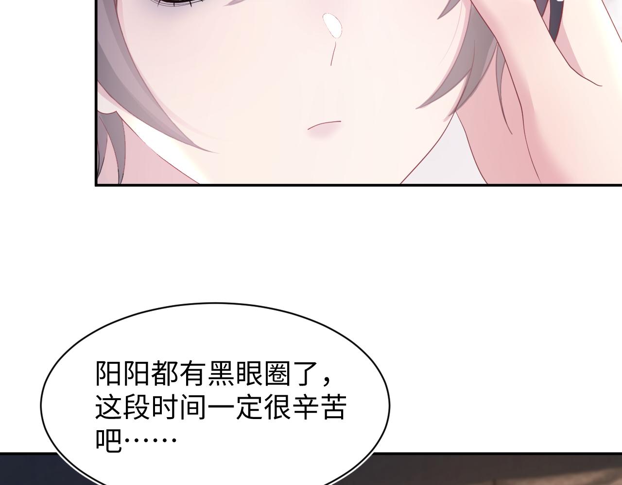 第149话 肖毅的道歉27