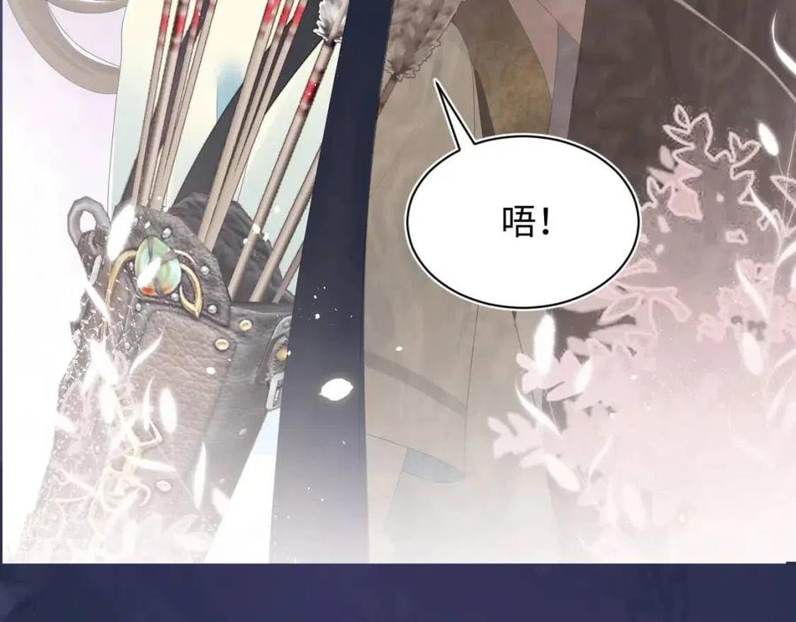 第34话 春宵一梦，辗转反侧104