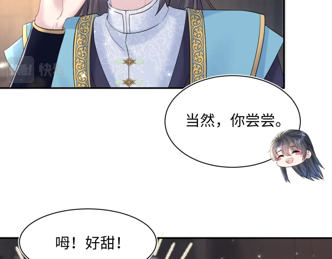 185话 鹤家家主102