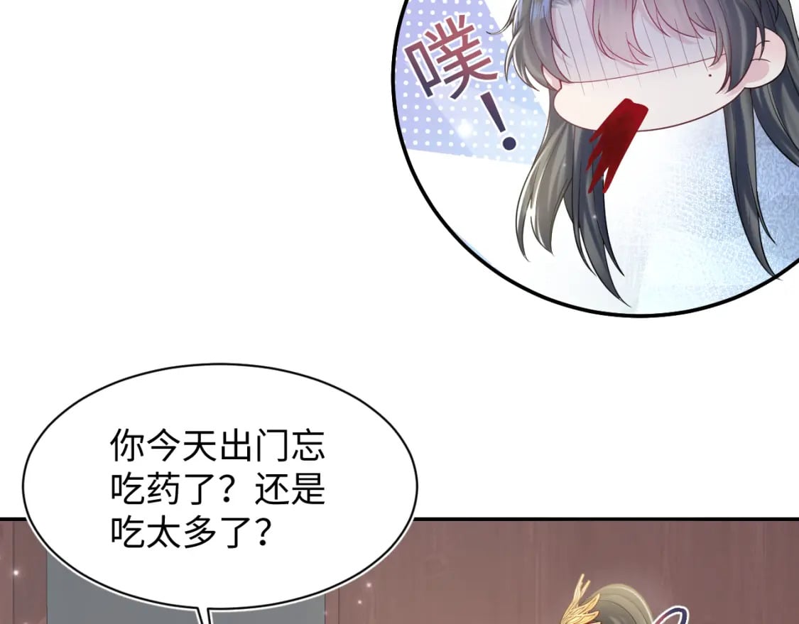 第189话 阳阳仙后？96