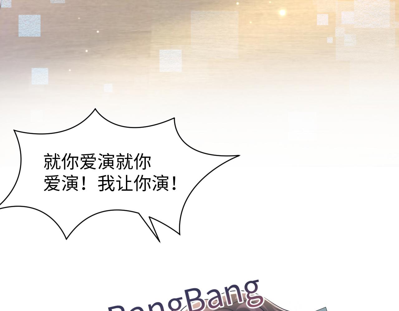 第119话奶凶小霸王20
