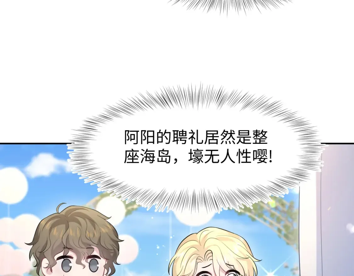 293 兜兜转转还是你66