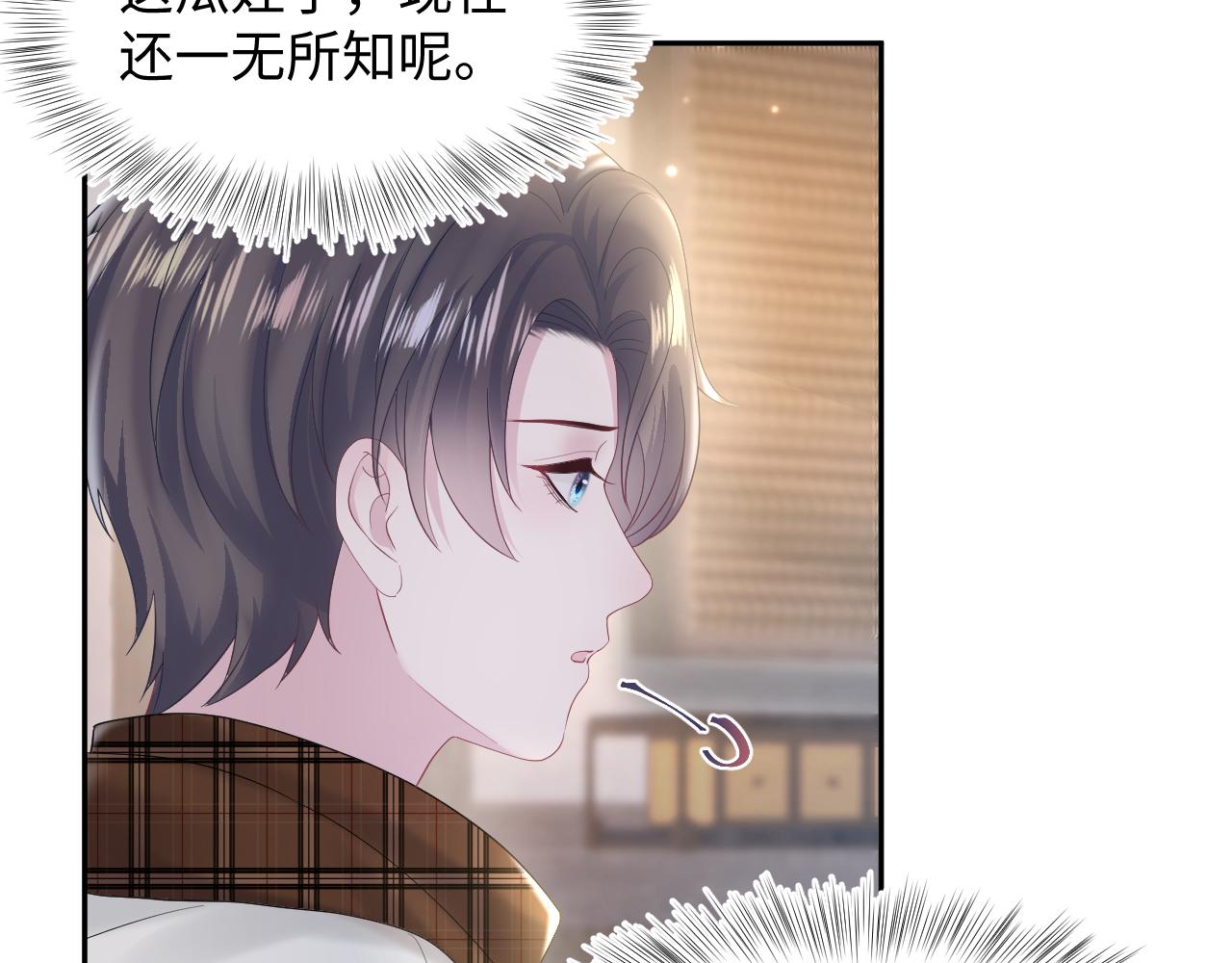 第157话 同情“傻大儿“”30