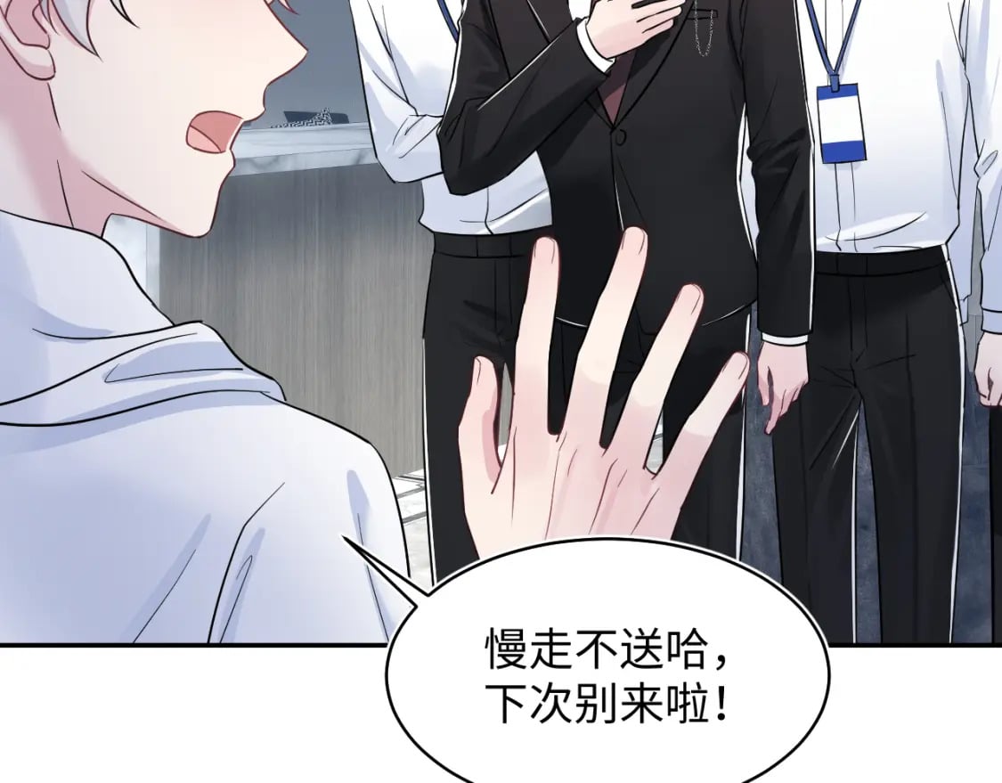 第213话 永远相信你108