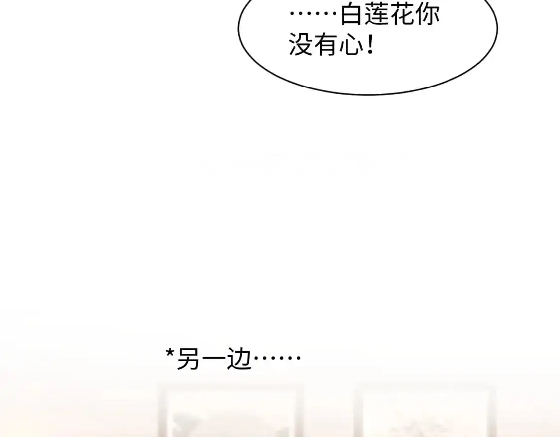 267 下绊子13