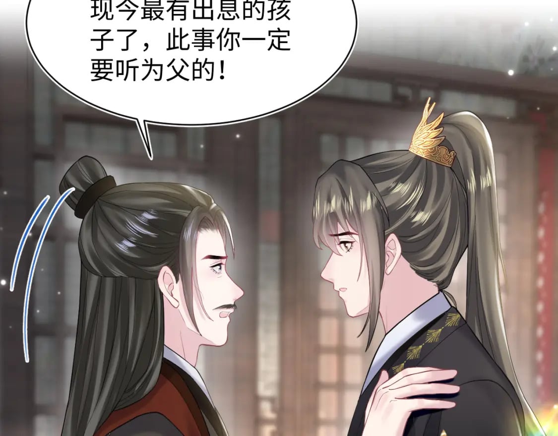 第189话 阳阳仙后？44