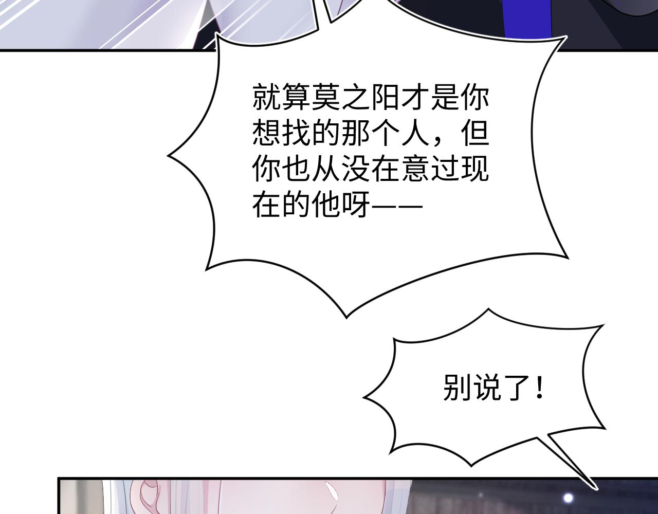 第146话 赶走闹事亲戚58