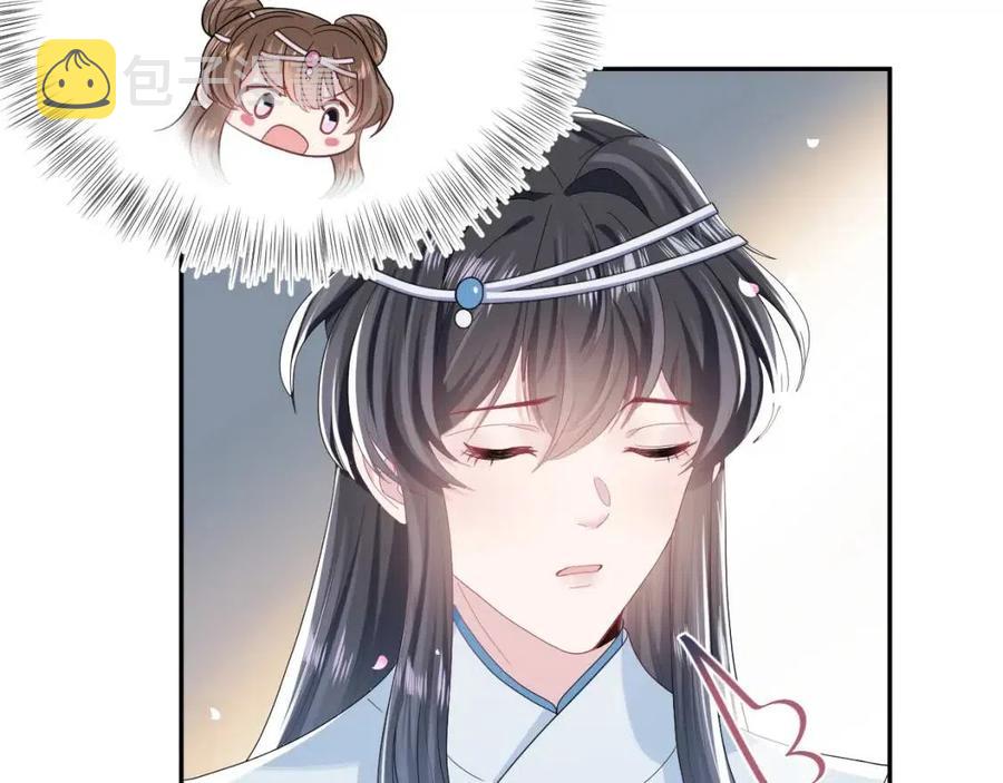 第44话 撒娇的阳阳25