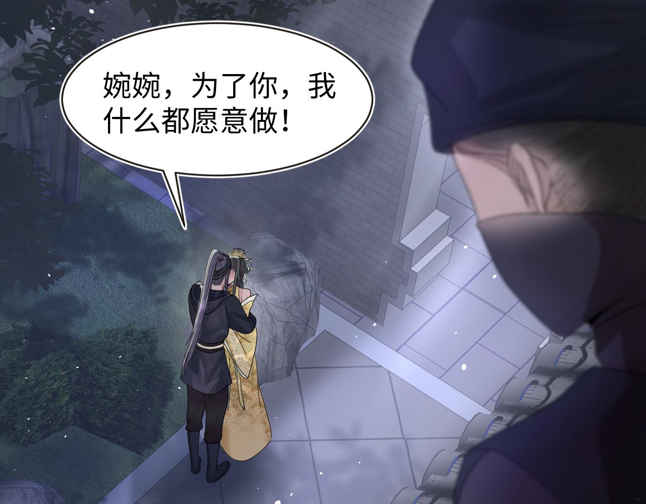 第56话 小馋猫阳阳96