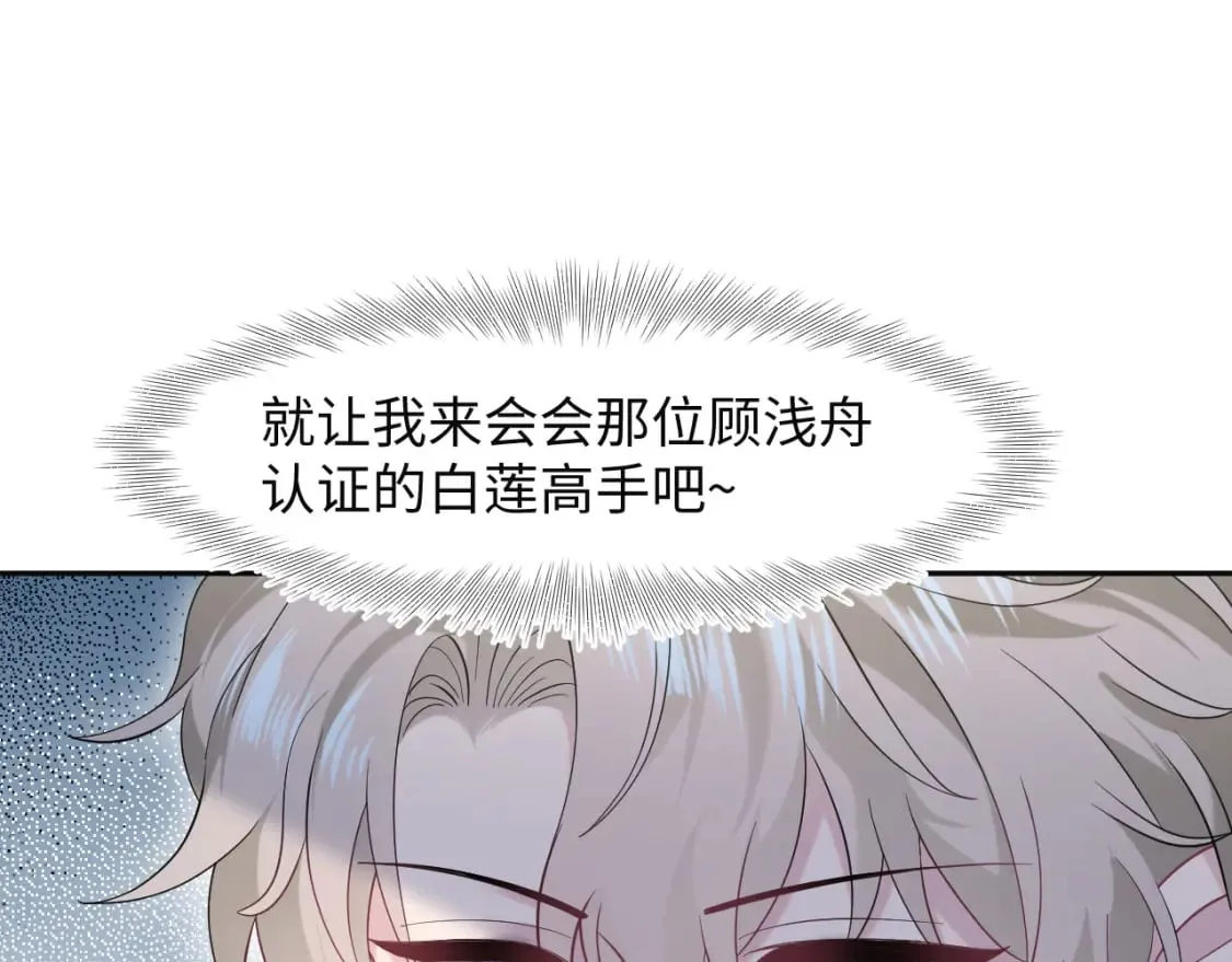 277 我只是不想你不高兴56