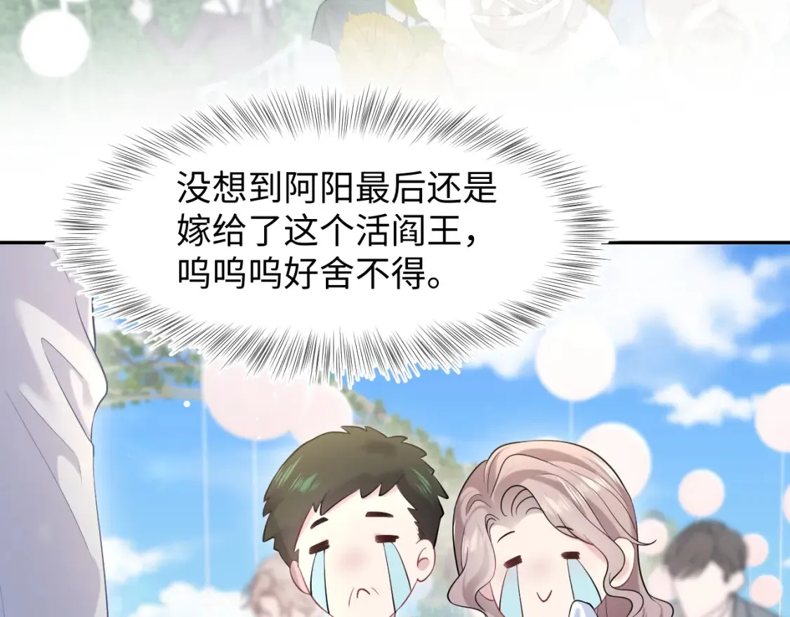 293 兜兜转转还是你64