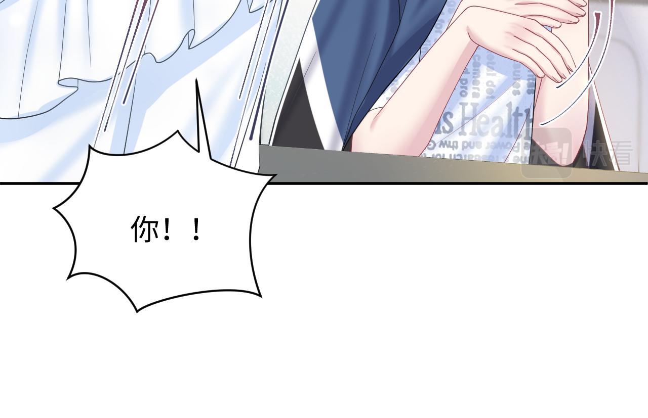 第135话 求摸求抱求同情89