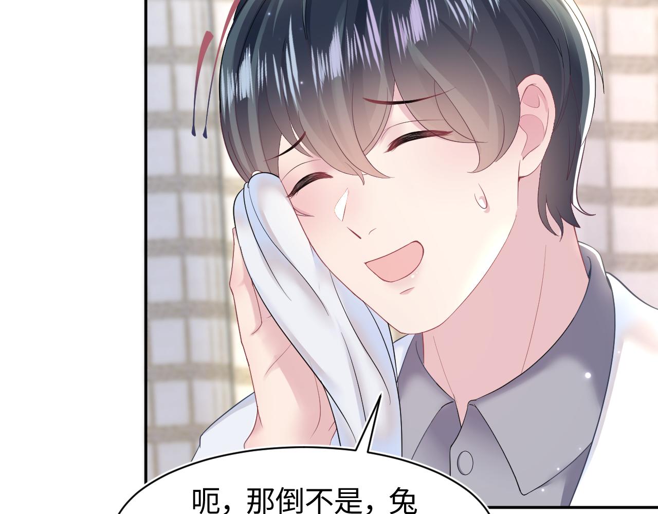 第89话 兔子的生理期？63