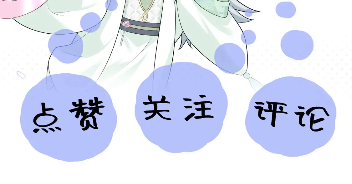 307 叔叔你真好109