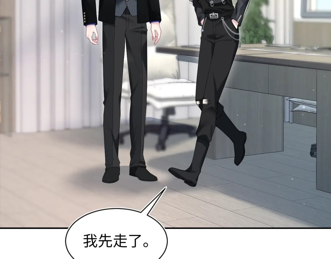 第201话 无心撩拨最为致命47