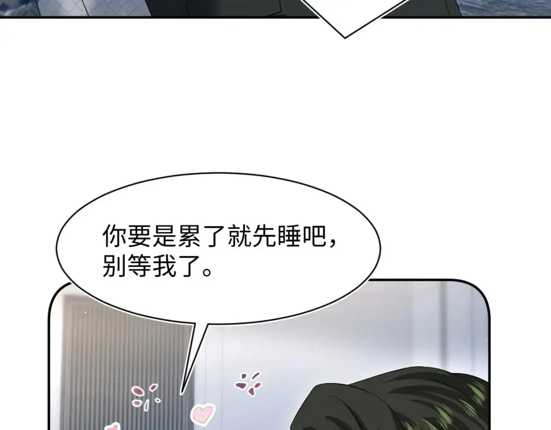 262 订婚？算了吧79