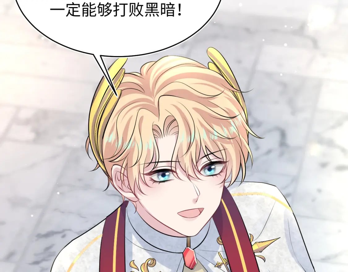 223黑暗神每晚在做什么34