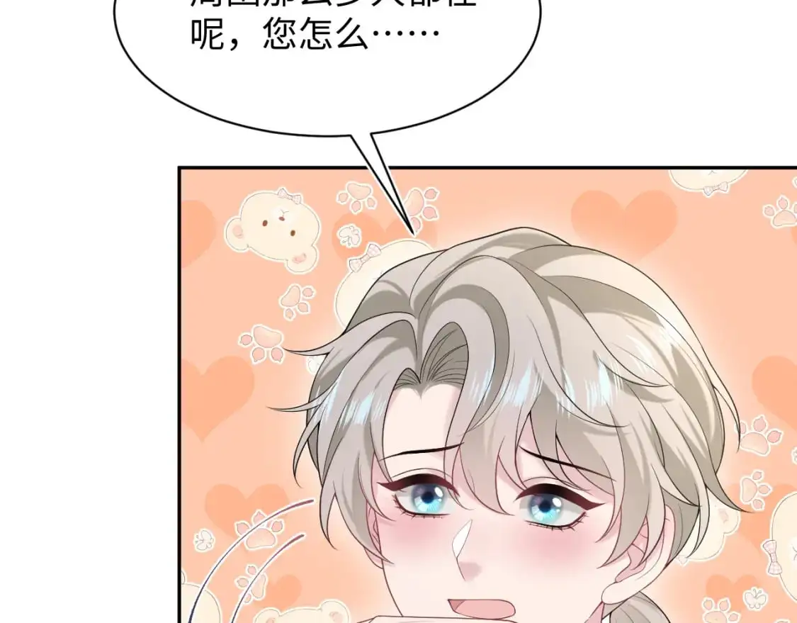 269 我的人 我袒护58
