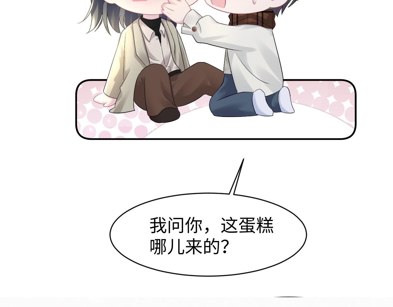 第157话 同情“傻大儿“”91
