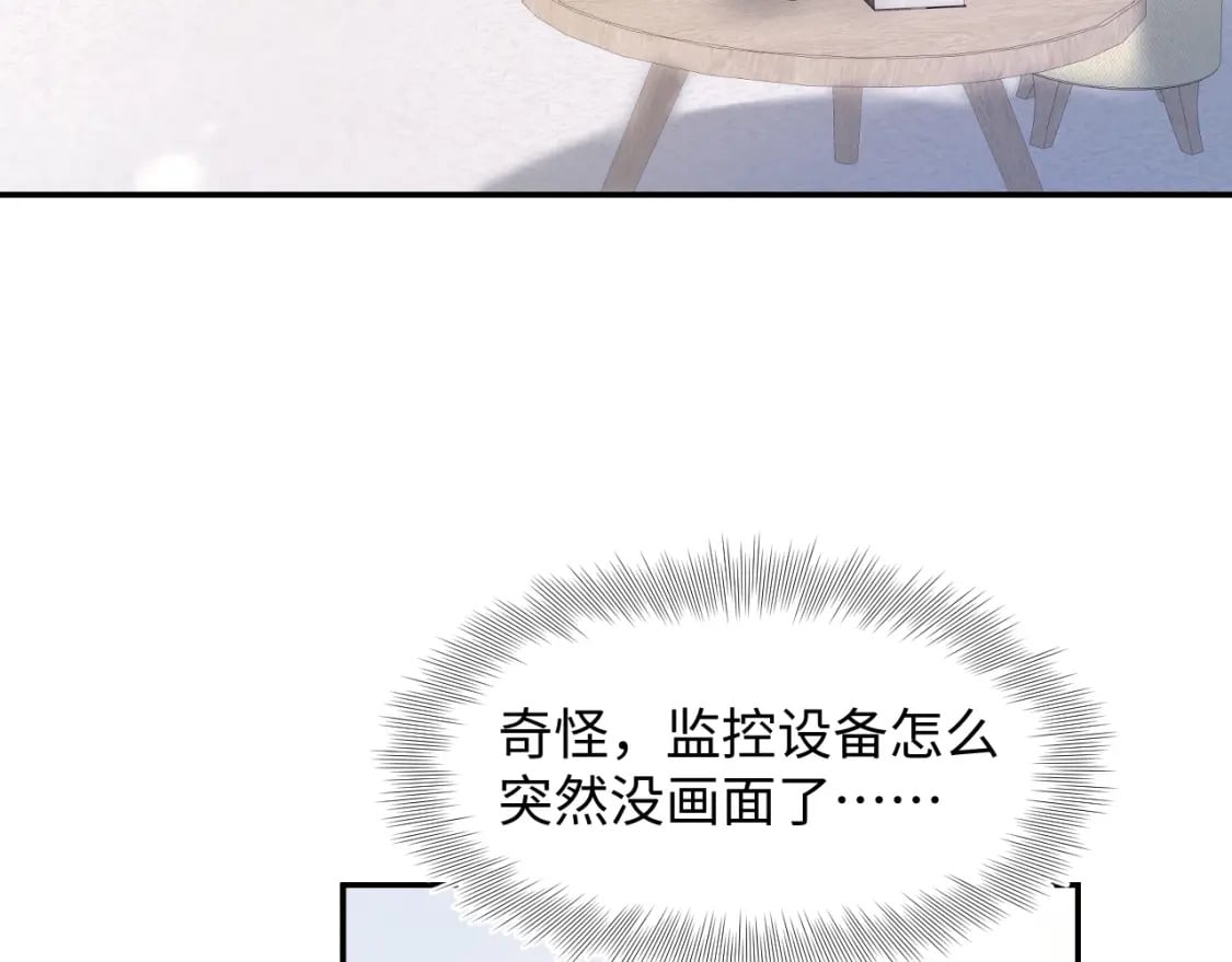 216 八卦的爷爷很好奇76