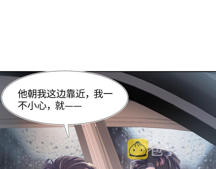 第15话 段位悬殊，绿茶惨败78