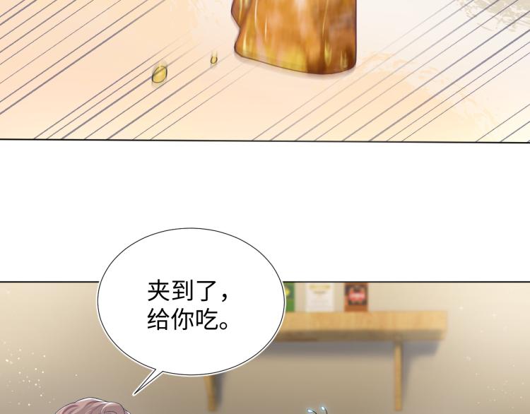 第16话 学长登场 长留吃醋！41