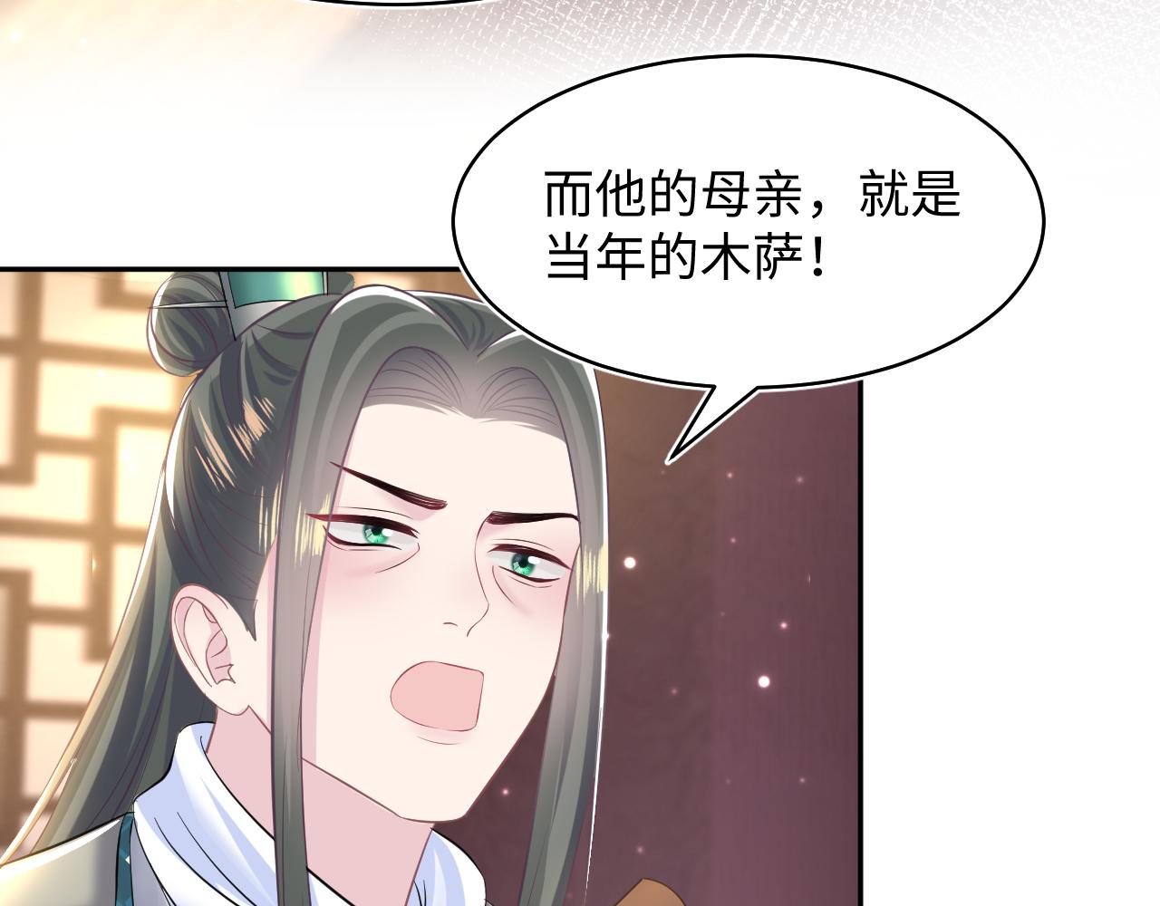 第113话师兄弟合作出击45