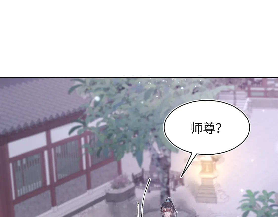 第177话 梦里全是你76