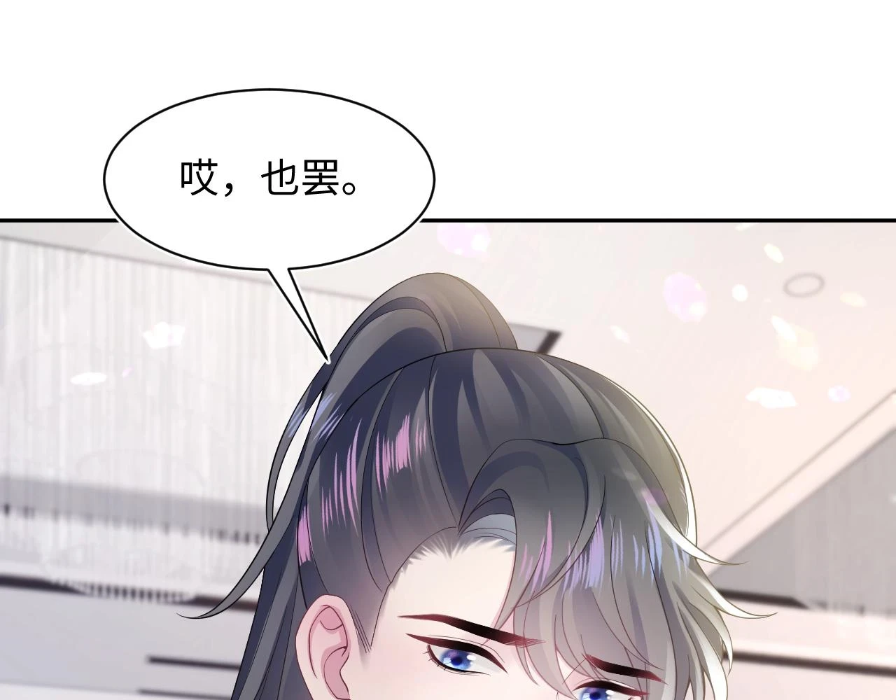 第165话 扭转局势88