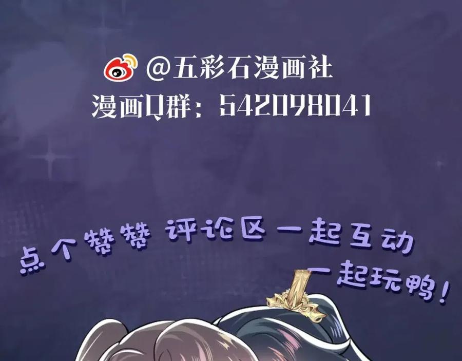 第45话 诱人的阳阳101