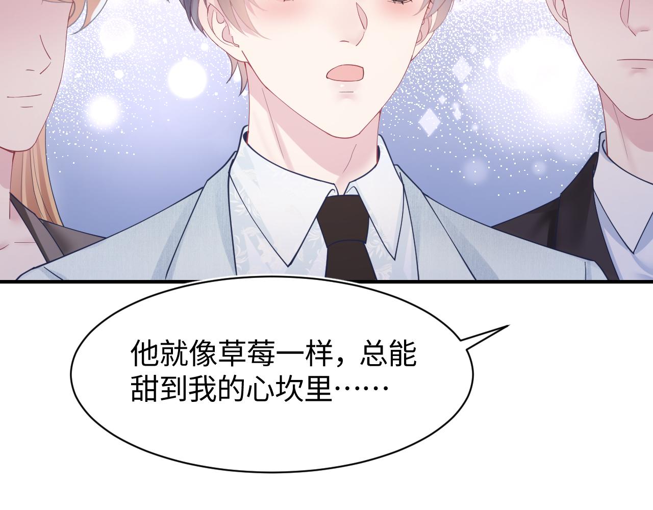 第27话 你愿意和我结婚吗？101