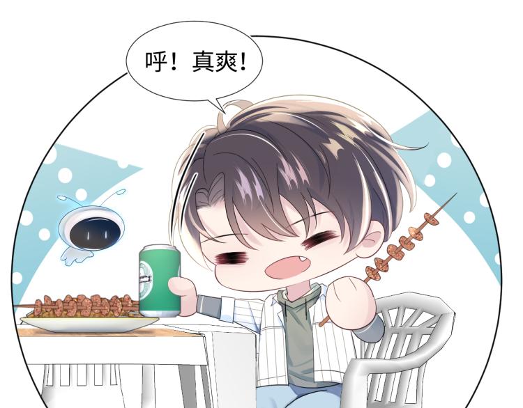 第4话 猎物总会上钩89
