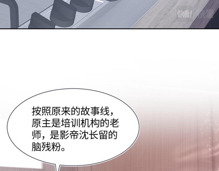 第1话 白莲狩猎开始！41