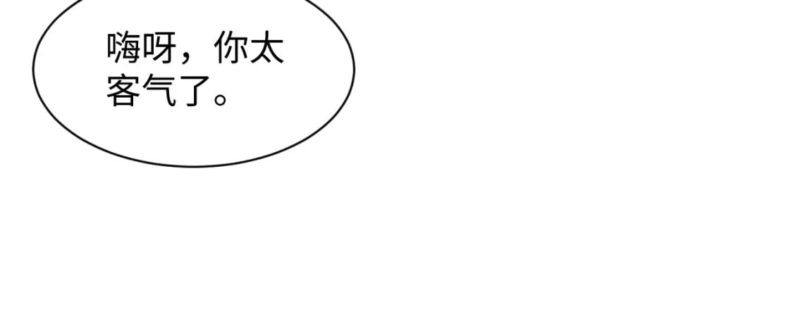 第191话 结为道侣32