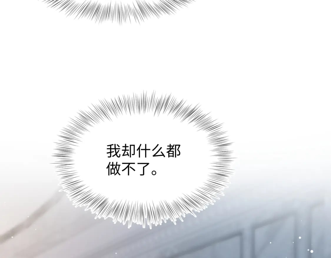第214话 戒断疗法14