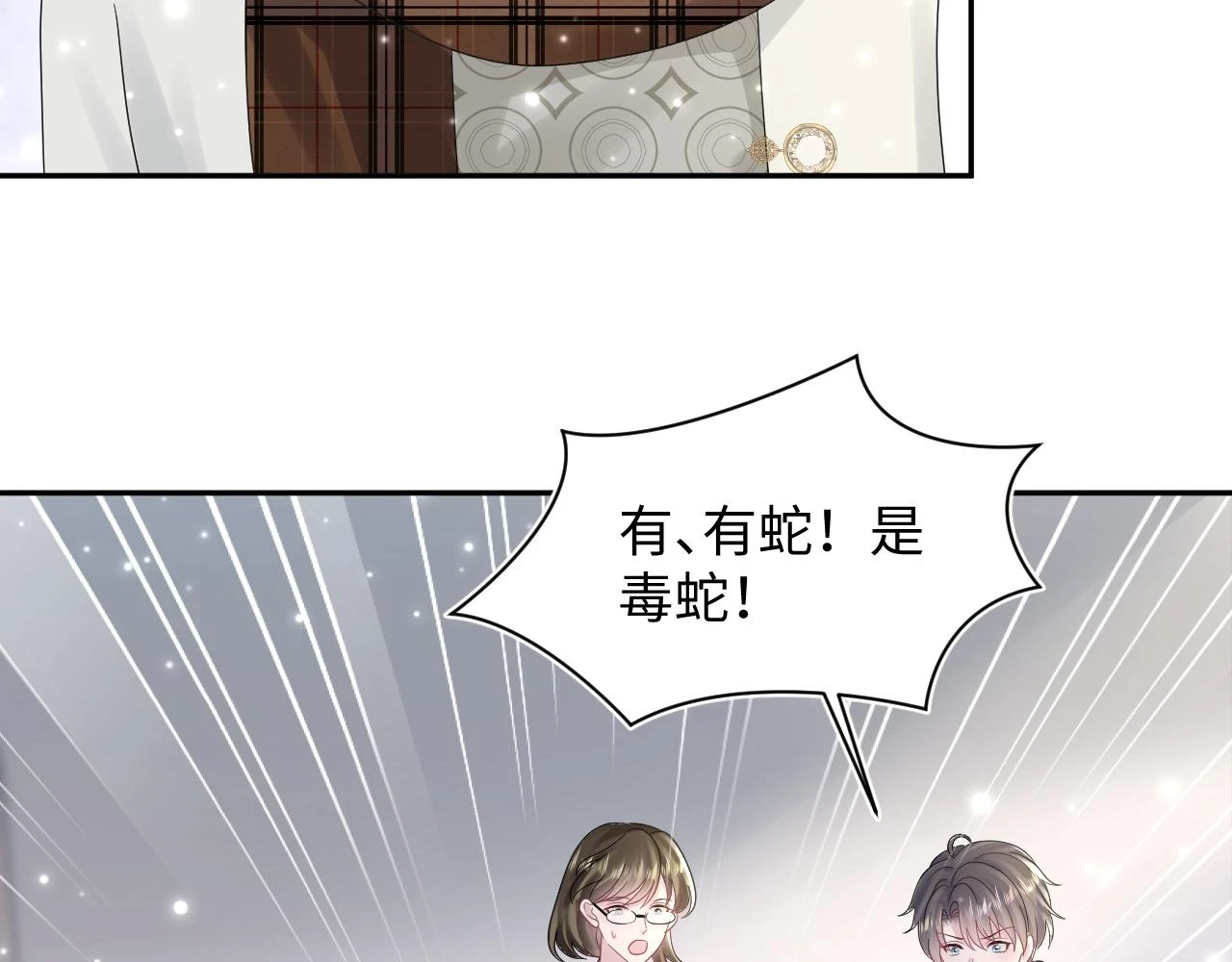 第164话 “职场霸凌”56