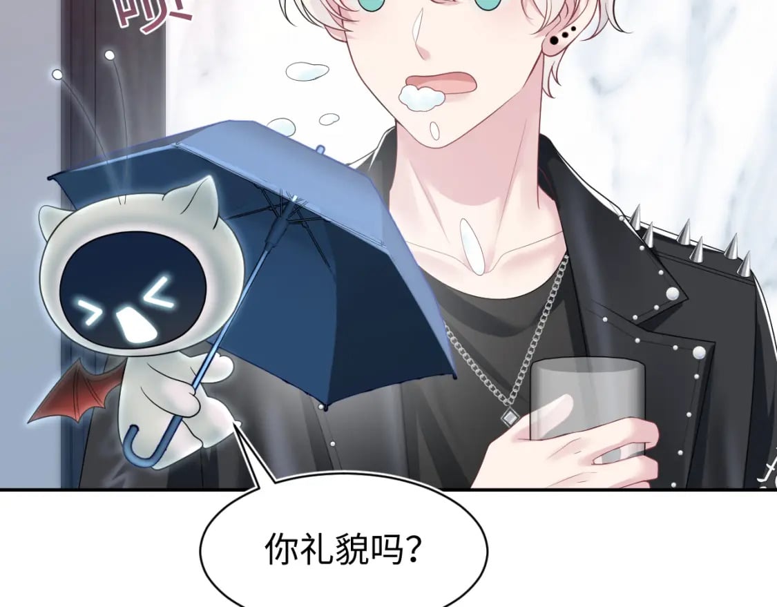 第210话 相互吃醋78
