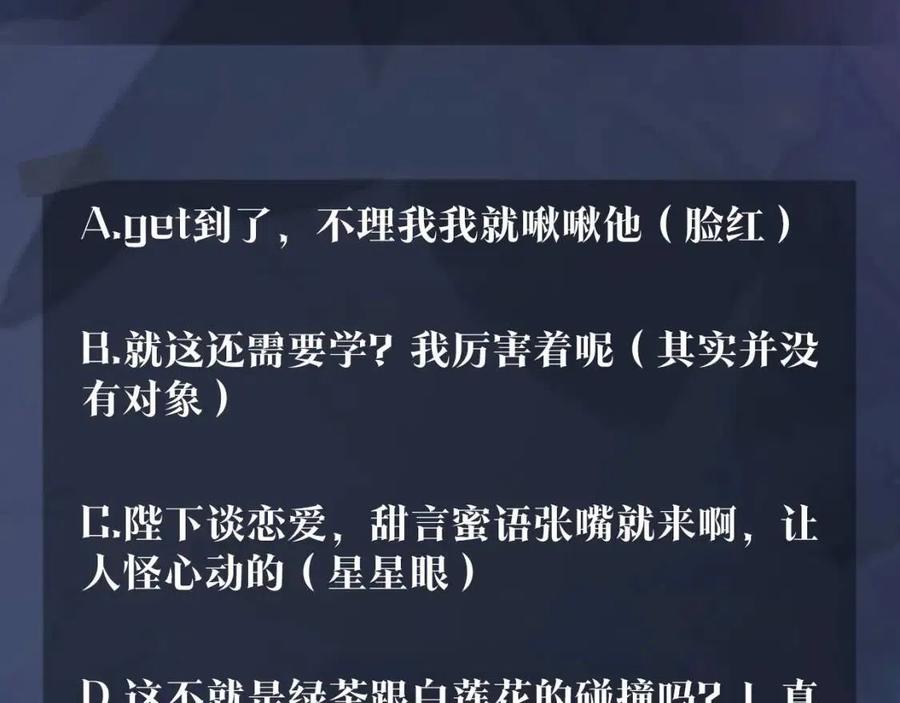 第53话 不理朕？那就亲一亲100