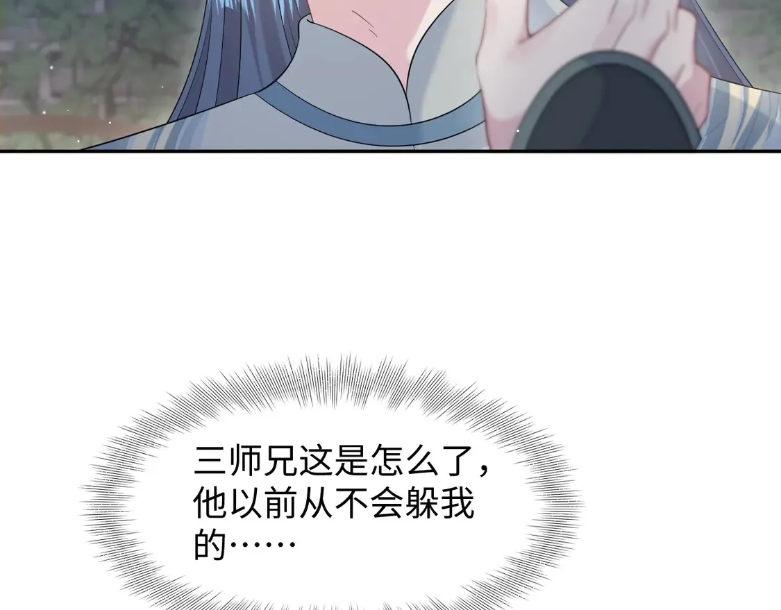 295 回味无穷42