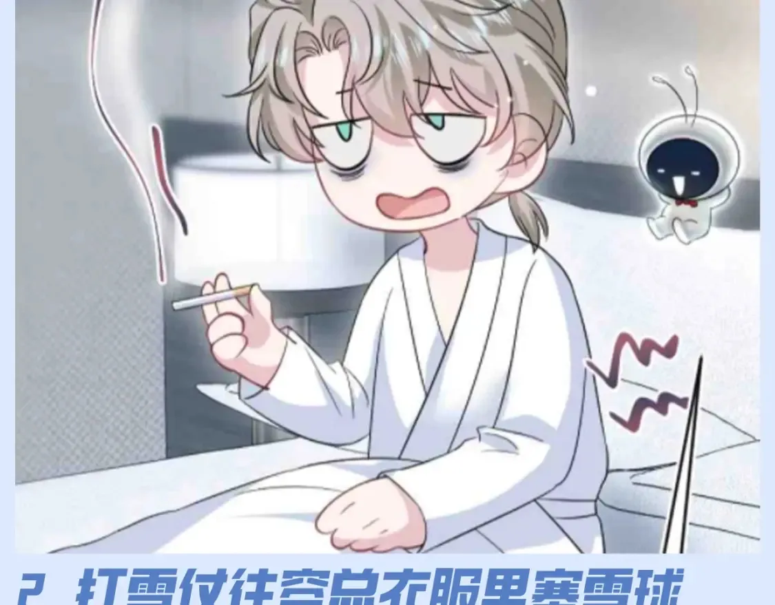第45期 搞点事：阳阳过年干坏事大赏3