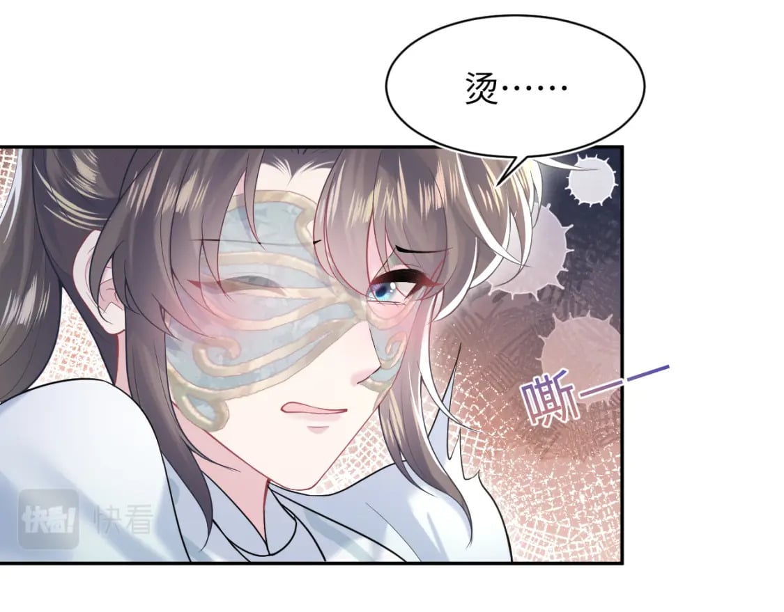 第195话 师徒下凡救“男主”92