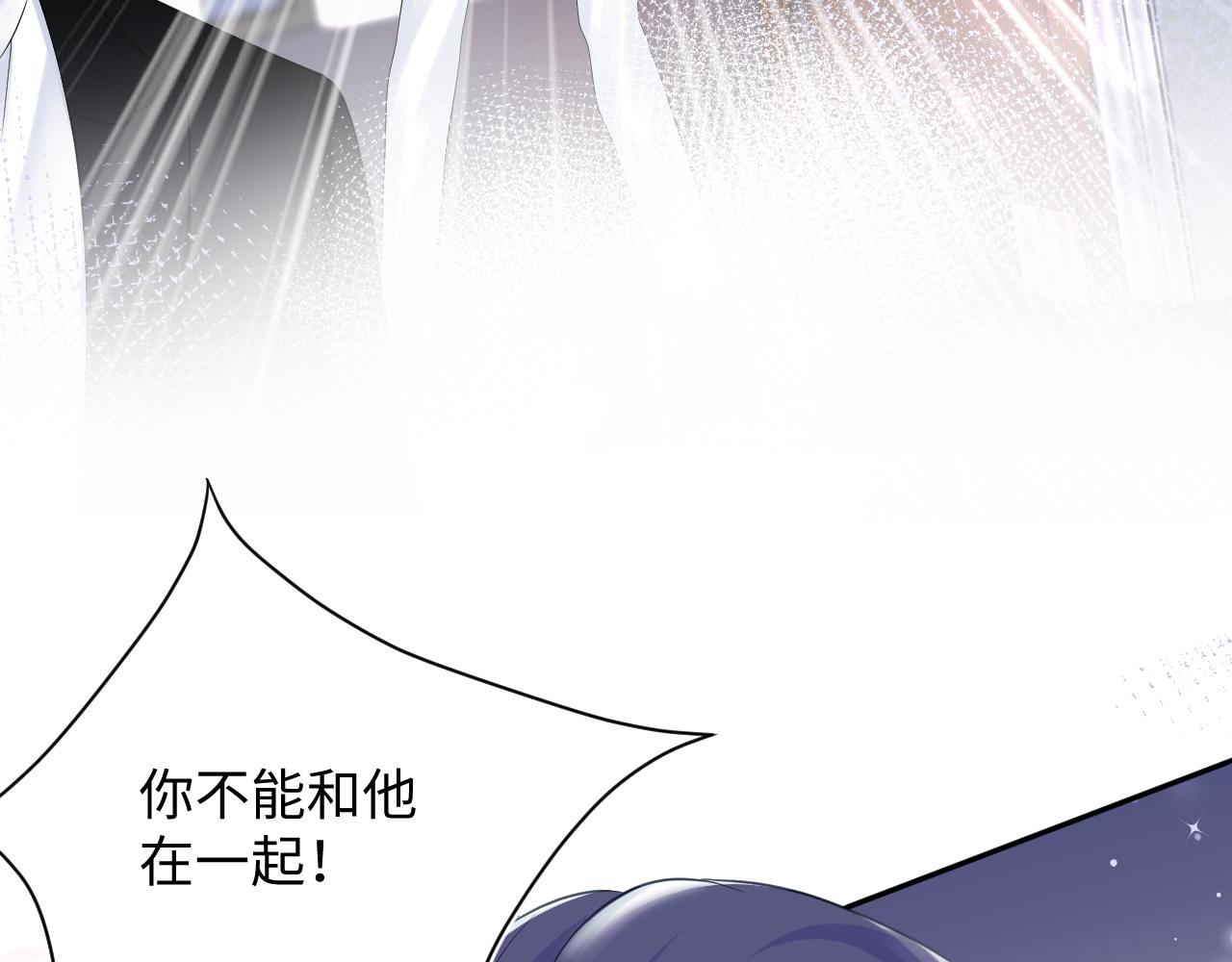 第28话 婚礼进行时42