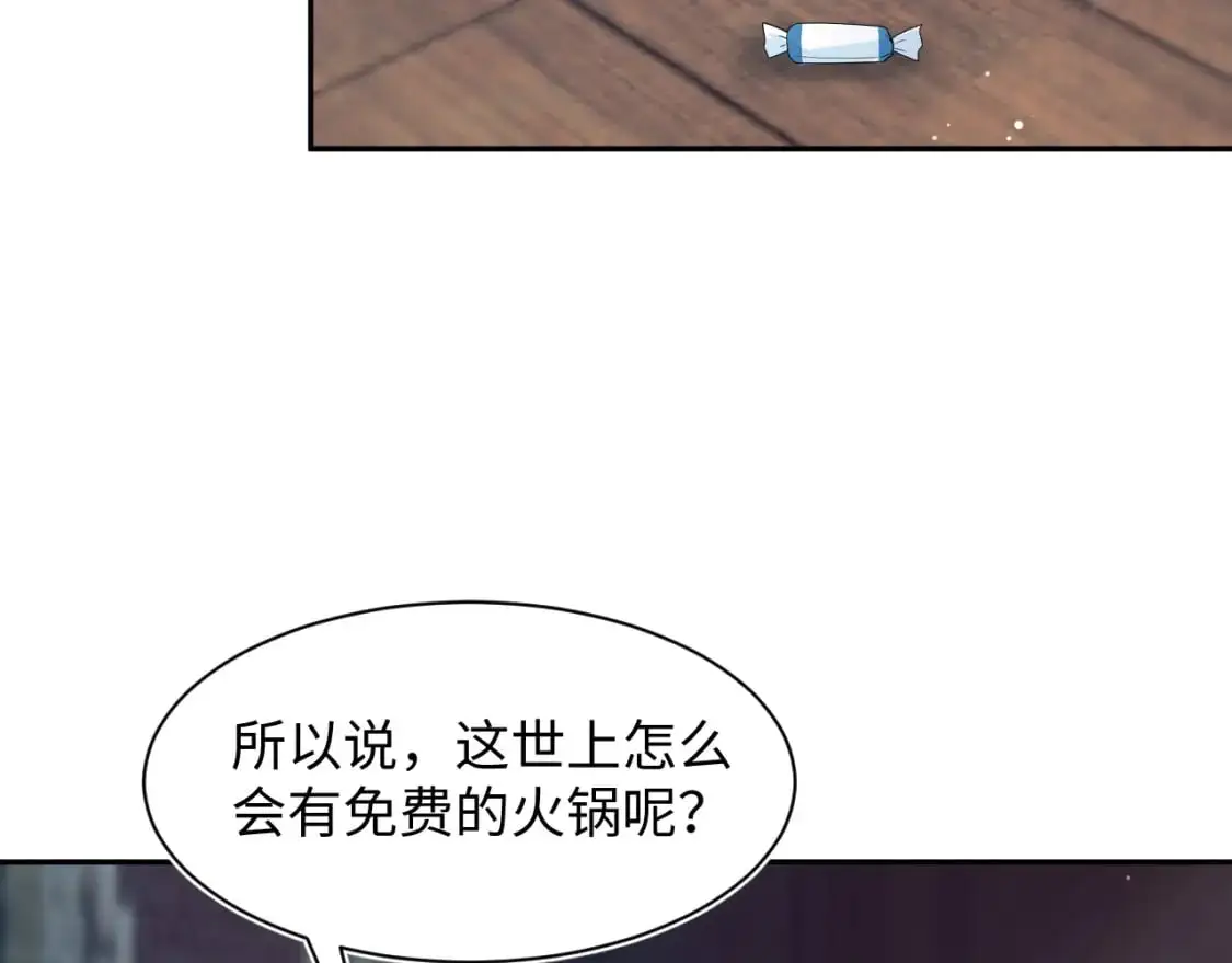 265 容先生，我不会变的48