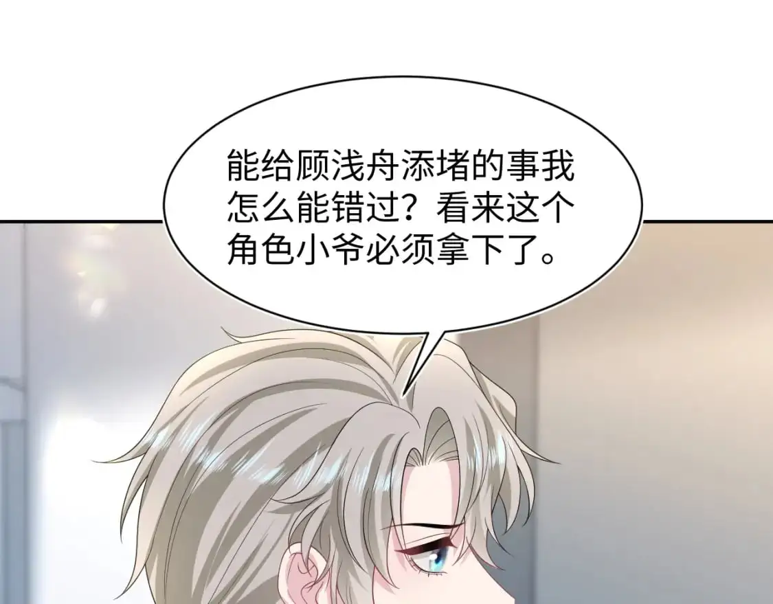 246（加更） BOSS直聘47