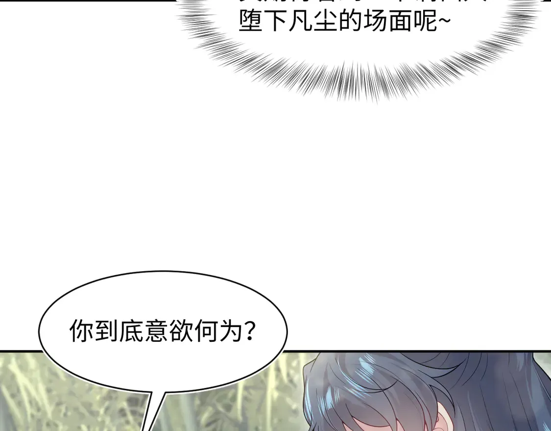 297 有逆徒 快跑8