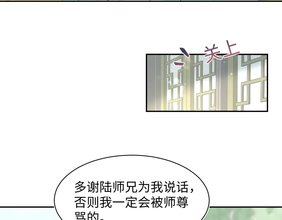 296 竹林深处21