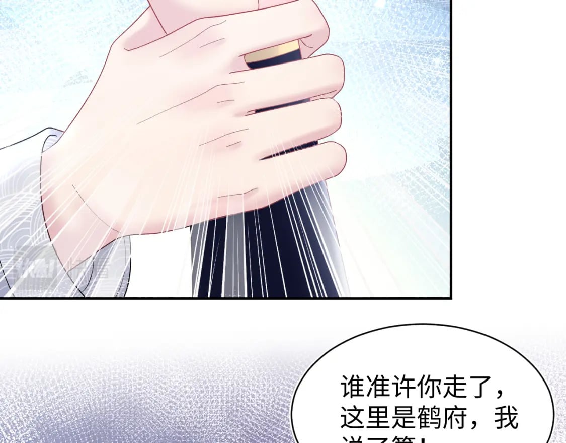 185话 鹤家家主45