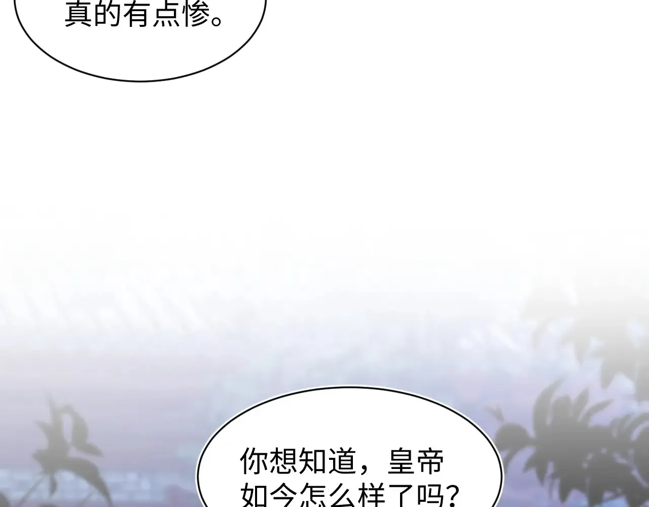 310 叔叔要送礼108