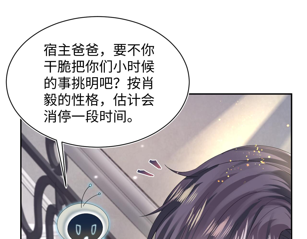 第145话 对峙薄家亲戚50