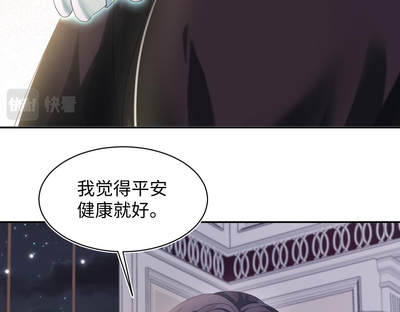 第148话 薄司御归来36